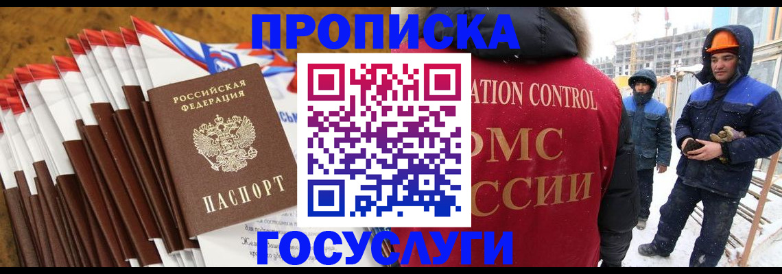 найти адрес прописки в Нефтегорске