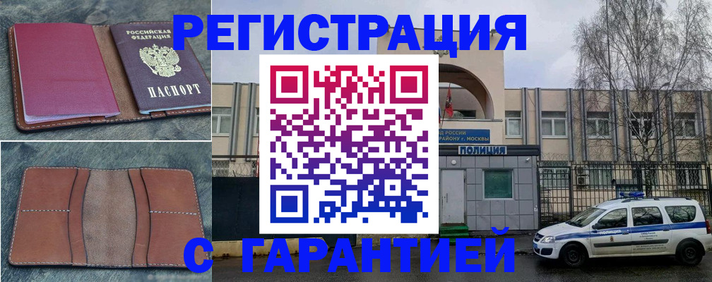 регистрация для школы в Нефтегорске